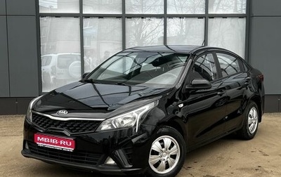 KIA Rio IV, 2021 год, 1 551 253 рублей, 1 фотография
