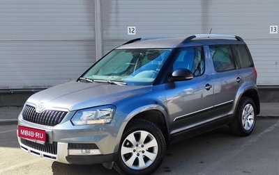 Skoda Yeti I рестайлинг, 2016 год, 1 359 000 рублей, 1 фотография