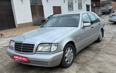 Mercedes-Benz S-Класс, 1997 год, 1 800 000 рублей, 1 фотография