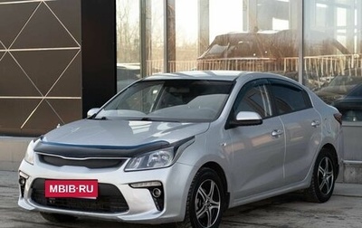 KIA Rio IV, 2017 год, 1 350 000 рублей, 1 фотография