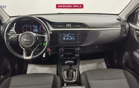 KIA Rio IV, 2020 год, 1 500 000 рублей, 5 фотография