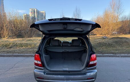 KIA Sorento IV, 2005 год, 485 000 рублей, 18 фотография