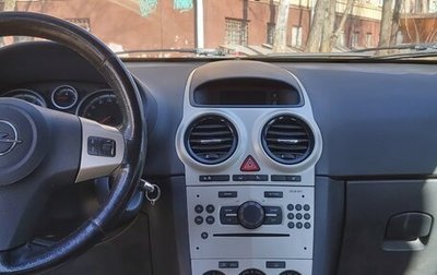 Opel Corsa D, 2007 год, 400 000 рублей, 1 фотография