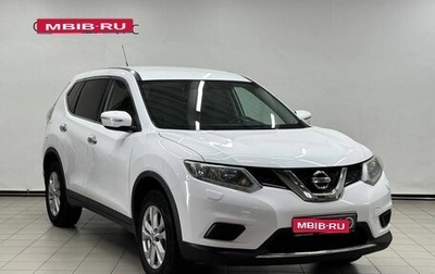 Nissan X-Trail, 2015 год, 1 649 900 рублей, 1 фотография