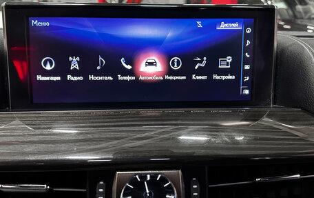 Lexus LX III, 2021 год, 10 900 000 рублей, 30 фотография