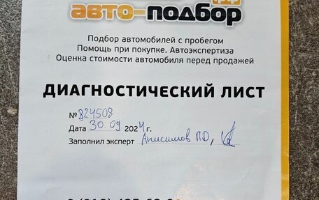 Toyota Camry, 2020 год, 3 100 000 рублей, 17 фотография