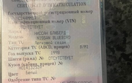 Nissan Bluebird XI, 1998 год, 230 000 рублей, 10 фотография