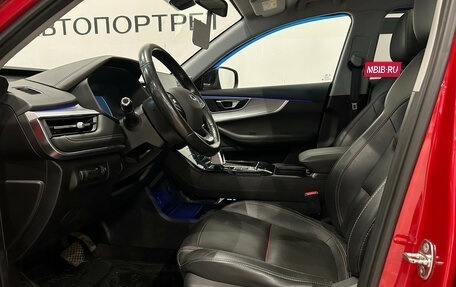 Chery Tiggo 7 Pro, 2022 год, 1 349 000 рублей, 15 фотография