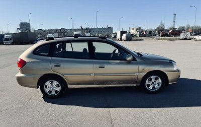 KIA Rio II, 2005 год, 220 000 рублей, 1 фотография