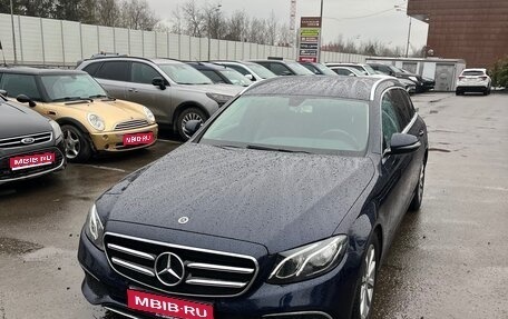 Mercedes-Benz E-Класс, 2020 год, 3 170 000 рублей, 1 фотография