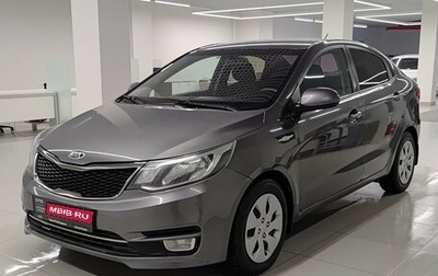 KIA Rio III рестайлинг, 2015 год, 857 000 рублей, 1 фотография