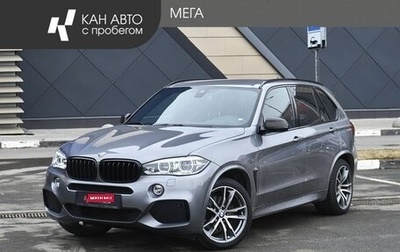 BMW X5, 2017 год, 4 400 000 рублей, 1 фотография