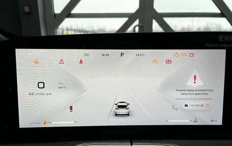 CheryExeed TXL, 2025 год, 3 930 000 рублей, 31 фотография