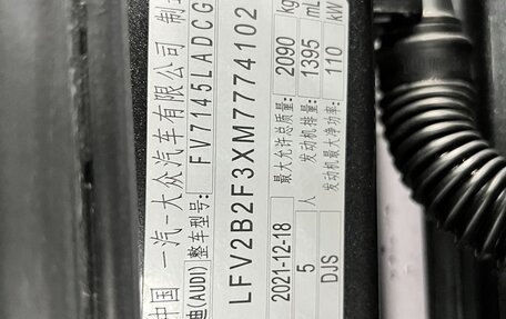 Audi Q3, 2022 год, 3 270 000 рублей, 21 фотография