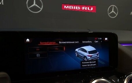 Mercedes-Benz GLA, 2020 год, 3 350 000 рублей, 20 фотография