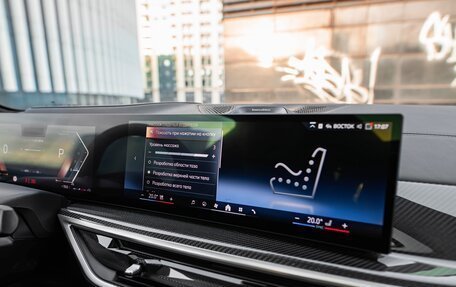 BMW X7, 2025 год, 17 590 000 рублей, 12 фотография