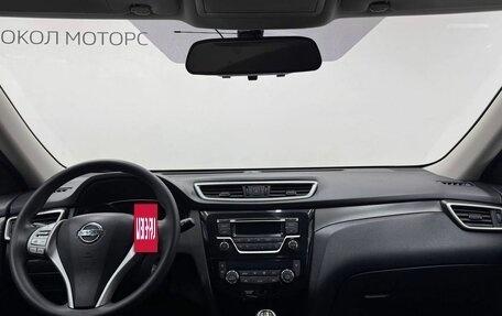 Nissan X-Trail, 2015 год, 1 649 900 рублей, 9 фотография