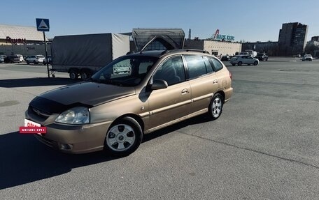 KIA Rio II, 2005 год, 220 000 рублей, 7 фотография
