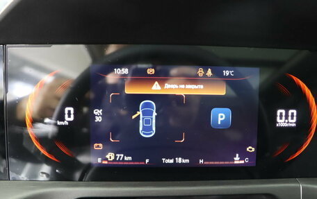 Changan CS35 Plus, 2024 год, 2 709 900 рублей, 10 фотография