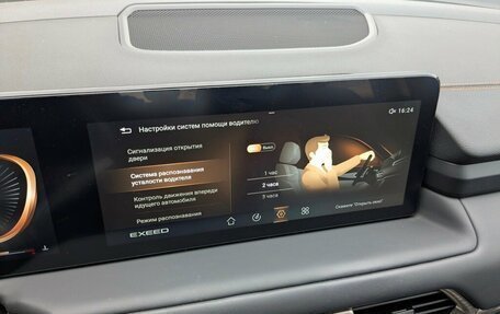 CheryExeed TXL, 2021 год, 2 200 000 рублей, 27 фотография