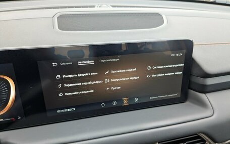 CheryExeed TXL, 2021 год, 2 200 000 рублей, 29 фотография