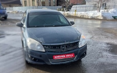 Opel Astra H, 2008 год, 199 000 рублей, 1 фотография