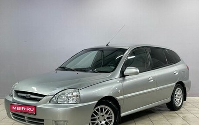 KIA Rio II, 2004 год, 270 000 рублей, 1 фотография