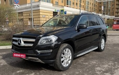 Mercedes-Benz GL-Класс, 2013 год, 2 200 000 рублей, 1 фотография