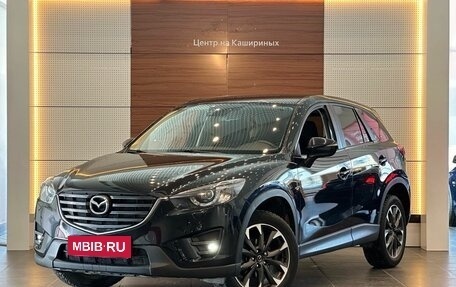 Mazda CX-5 II, 2015 год, 1 985 000 рублей, 1 фотография