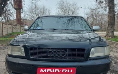 Audi A8, 1997 год, 385 000 рублей, 1 фотография