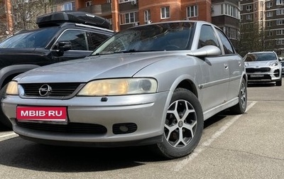 Opel Vectra B рестайлинг, 2001 год, 320 000 рублей, 1 фотография