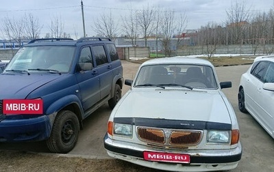 ГАЗ 3110 «Волга», 1999 год, 90 000 рублей, 1 фотография