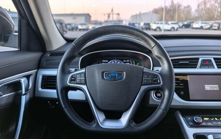 Geely Atlas I, 2019 год, 1 610 000 рублей, 15 фотография