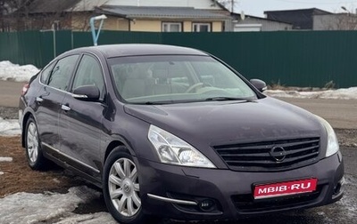 Nissan Teana, 2008 год, 850 000 рублей, 1 фотография