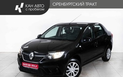 Renault Logan II, 2021 год, 1 198 000 рублей, 1 фотография