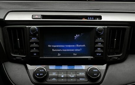 Toyota RAV4, 2016 год, 2 120 000 рублей, 19 фотография