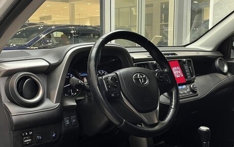 Toyota RAV4, 2016 год, 2 120 000 рублей, 16 фотография