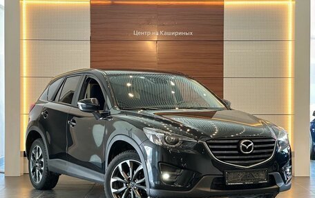 Mazda CX-5 II, 2015 год, 1 985 000 рублей, 3 фотография