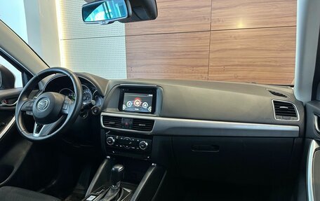 Mazda CX-5 II, 2015 год, 1 985 000 рублей, 10 фотография