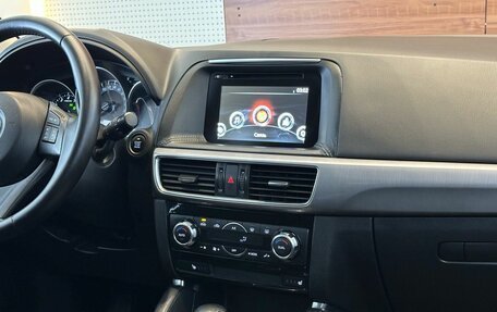 Mazda CX-5 II, 2015 год, 1 985 000 рублей, 11 фотография