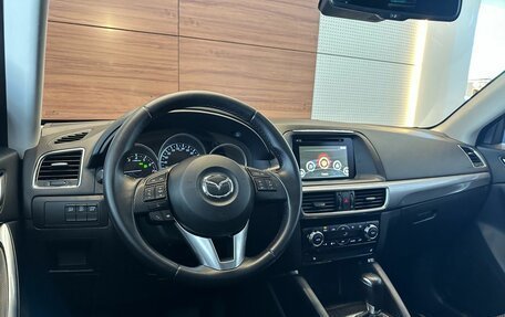 Mazda CX-5 II, 2015 год, 1 985 000 рублей, 8 фотография