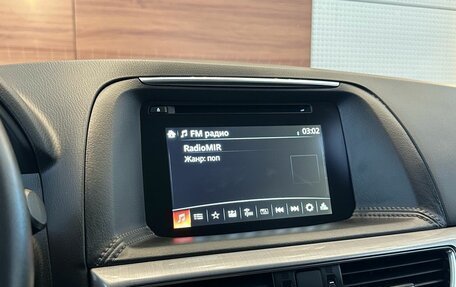 Mazda CX-5 II, 2015 год, 1 985 000 рублей, 14 фотография