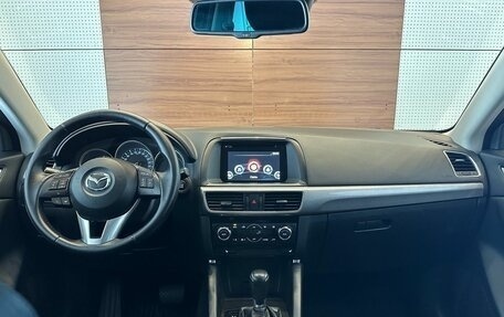 Mazda CX-5 II, 2015 год, 1 985 000 рублей, 9 фотография