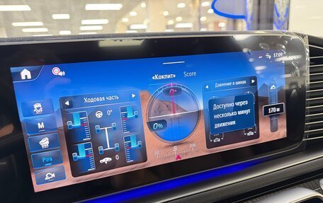 Mercedes-Benz GLS, 2026 год, 17 799 000 рублей, 22 фотография