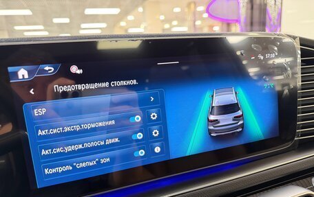 Mercedes-Benz GLS, 2026 год, 17 799 000 рублей, 24 фотография