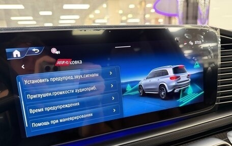 Mercedes-Benz GLS, 2026 год, 17 799 000 рублей, 25 фотография