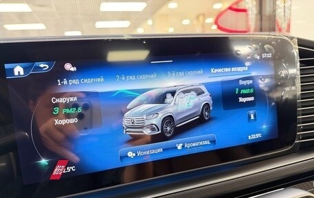 Mercedes-Benz GLS, 2026 год, 17 799 000 рублей, 26 фотография