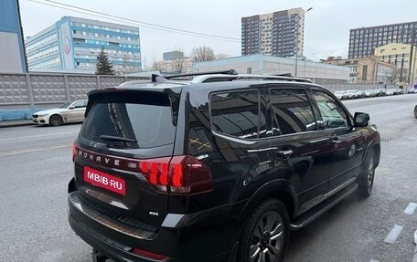 KIA Mohave I, 2022 год, 6 100 000 рублей, 3 фотография