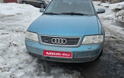 Audi A6, 2000 год, 605 000 рублей, 1 фотография