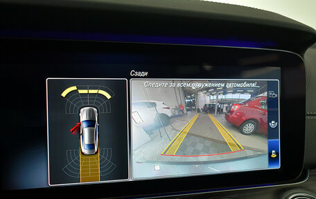 Mercedes-Benz E-Класс, 2019 год, 3 899 000 рублей, 9 фотография